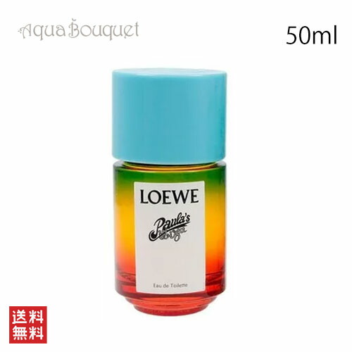 楽天市場】ロエベ パウラズ イビサ パフューム オードゥ トワレ 50ml