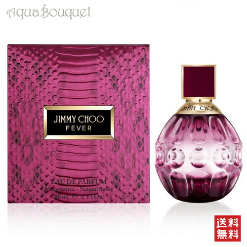 楽天市場】ジミーチュウ フィーバー オードパルファム 60ml 香水