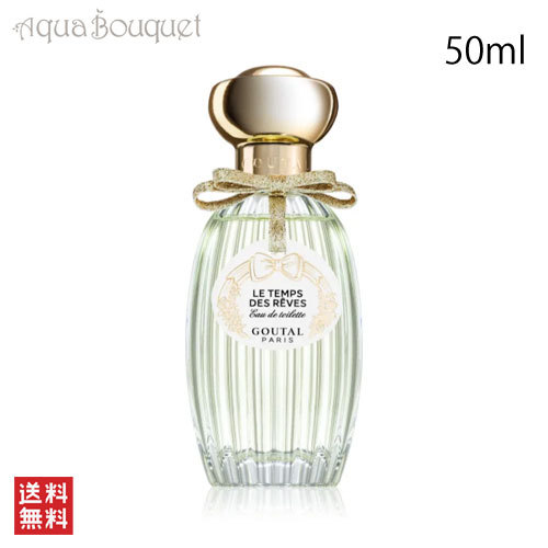 ANNICK GOUTAL アニックグタール ANNICK GOUTAL/ Le Muguet ル ミュゲ