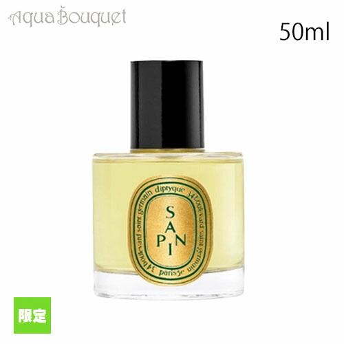 楽天市場】（限定） ディプティック ルームスプレー サパン 50ml