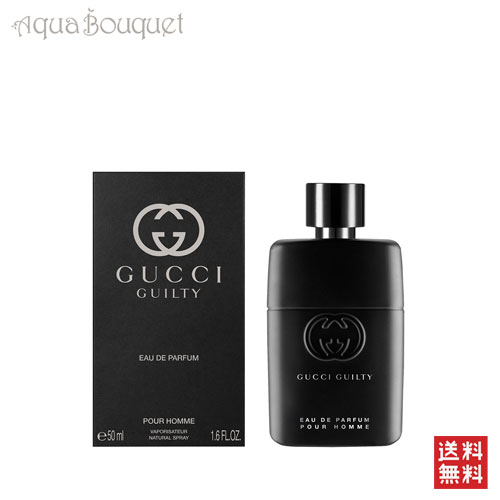 楽天市場】グッチ ギルティプールオム オードパルファム 50ml 香水