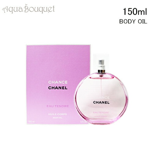 新品未使用 CHANEL シャネル チャンス オー タンドゥル シャワージェル