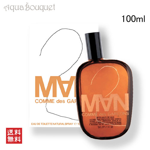 楽天市場】コムデギャルソン 2 マン オードトワレ 100ml COMME DES