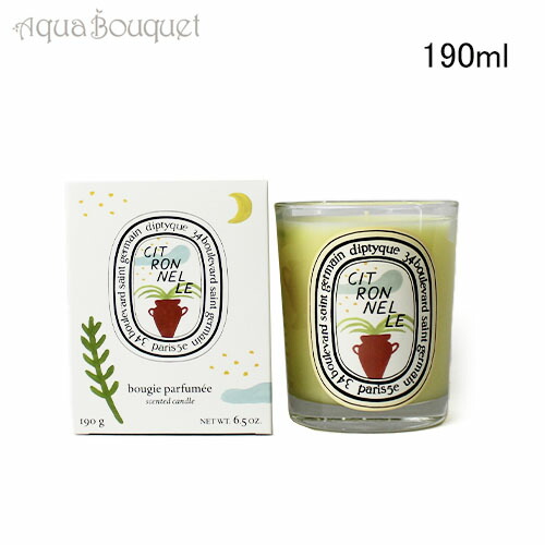 楽天市場】限定 ディプティック シトロネル キャンドル 190g DIPTYQUE