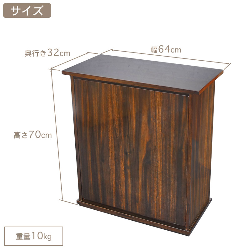 楽天市場】水槽台 60cm キャビネット【64×32×70cm】アクアシステム