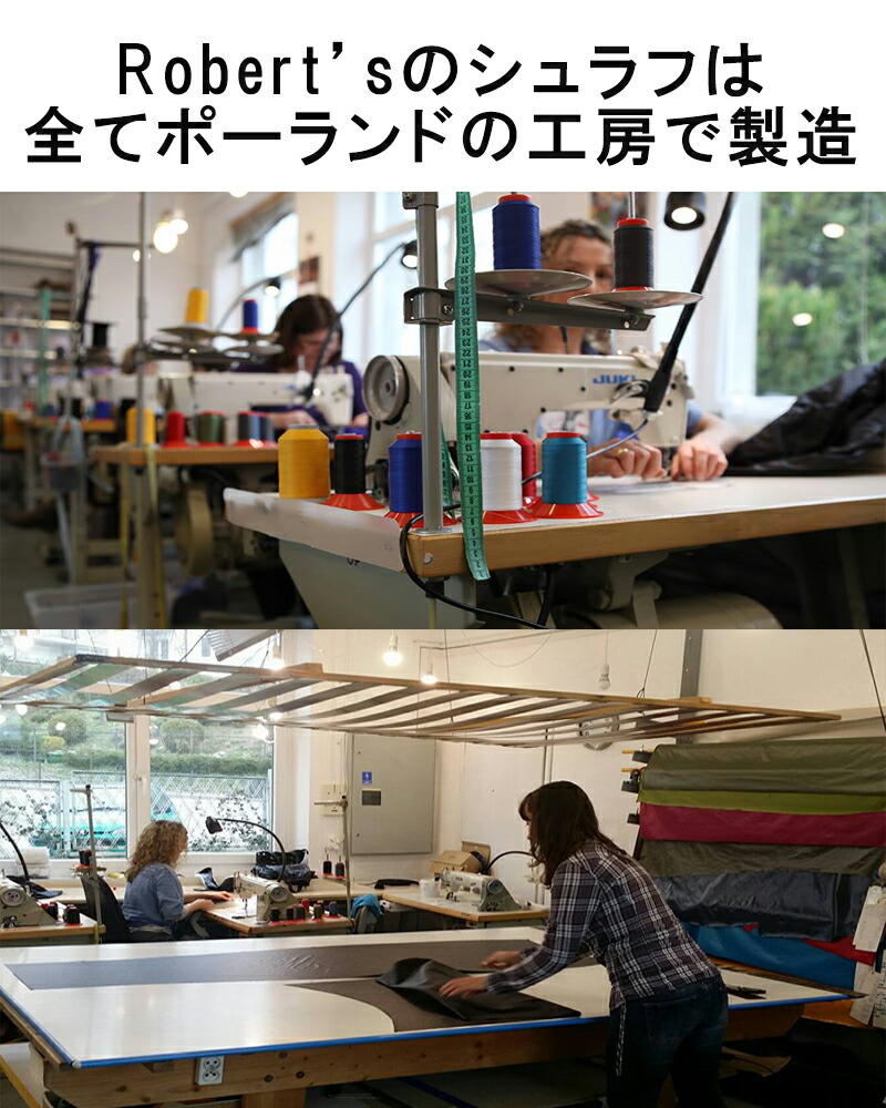 楽天市場】Robert's ロバーツ Skaut 400 ダウンシュラフ 寝袋 軽量