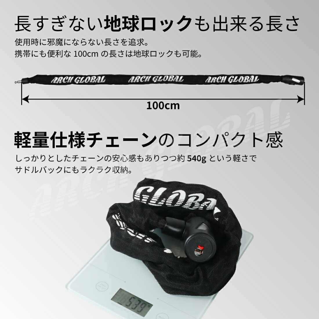 楽天市場】＼ランキング1位受賞／自転車 鍵 カギ ロック チェーン