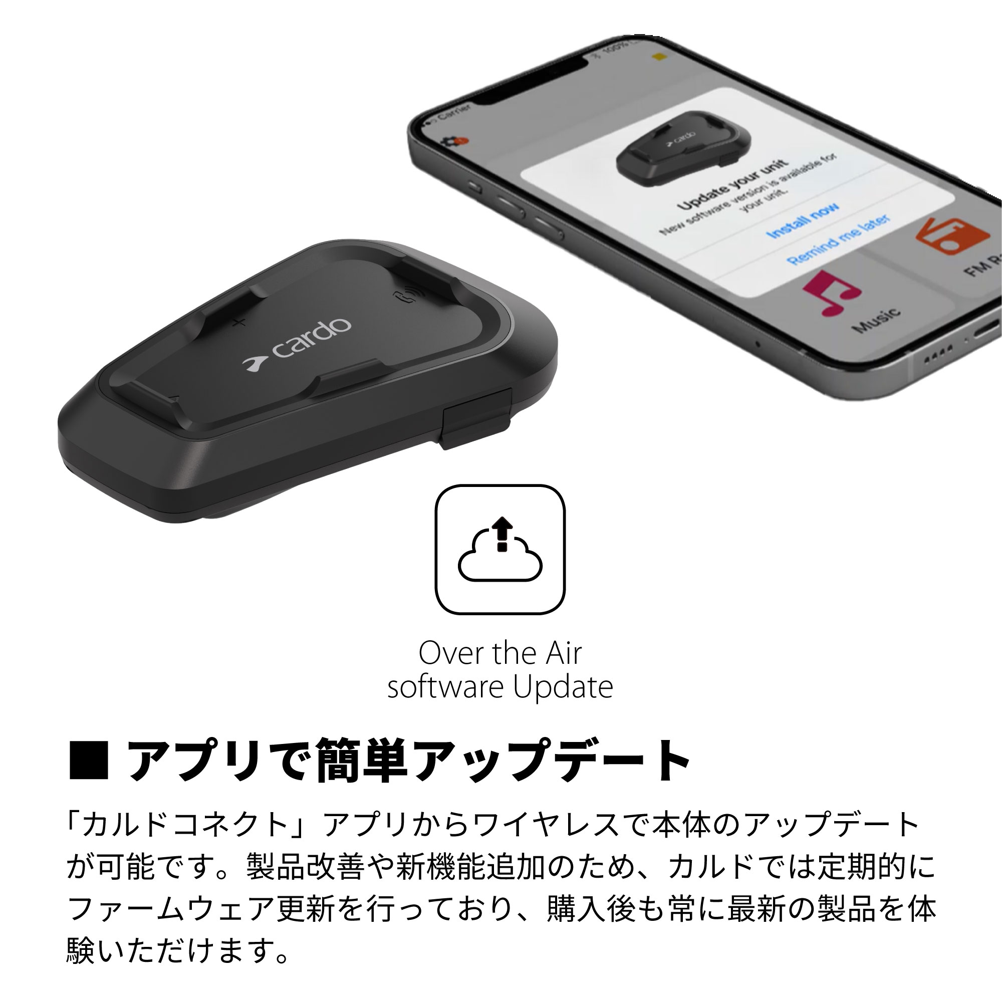 楽天市場】【正規販売店】Cardo バイクインカム SPIRIT HD SPRT0002