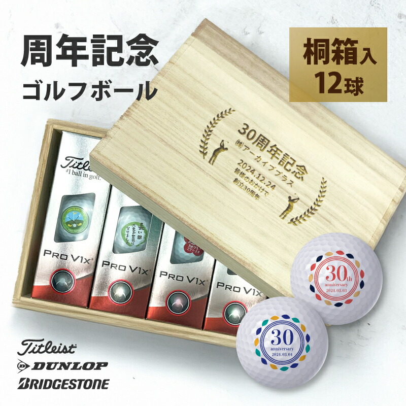 楽天市場】スリクソン ボール（ブランドゼクシオ）（ゴルフ｜スポーツ