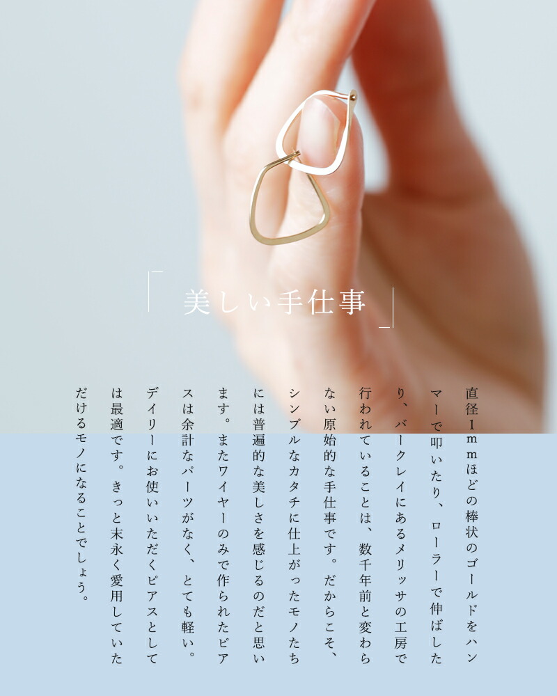 楽天市場】Melissa Joy Manning メリッサ ジョイ マニング 14kt トラぺ