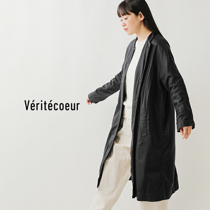 楽天市場】Veritecoeur ヴェリテクール コットン アローコート st-022
