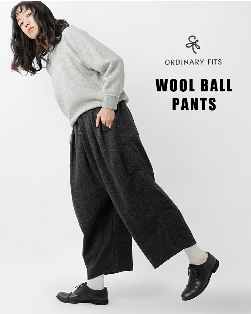 楽天市場】ordinaryfits オーディナリーフィッツ ウール ボール パンツ