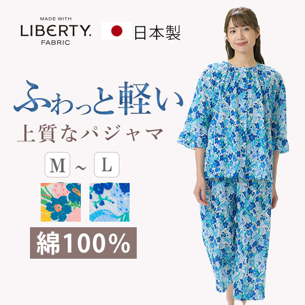 シルク100% ELLE パジャマ レディース L寸 楽天市場】シルク パジャマ