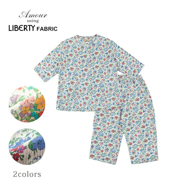 楽天市場】【2月20日限定 ポイント10倍】[LIBERTY]リバティプリント