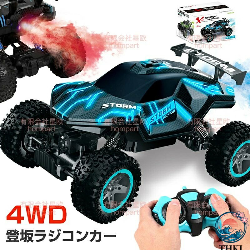 オフロードラジコンカー 防水」の人気商品一覧 | 安い商品を通販サイト