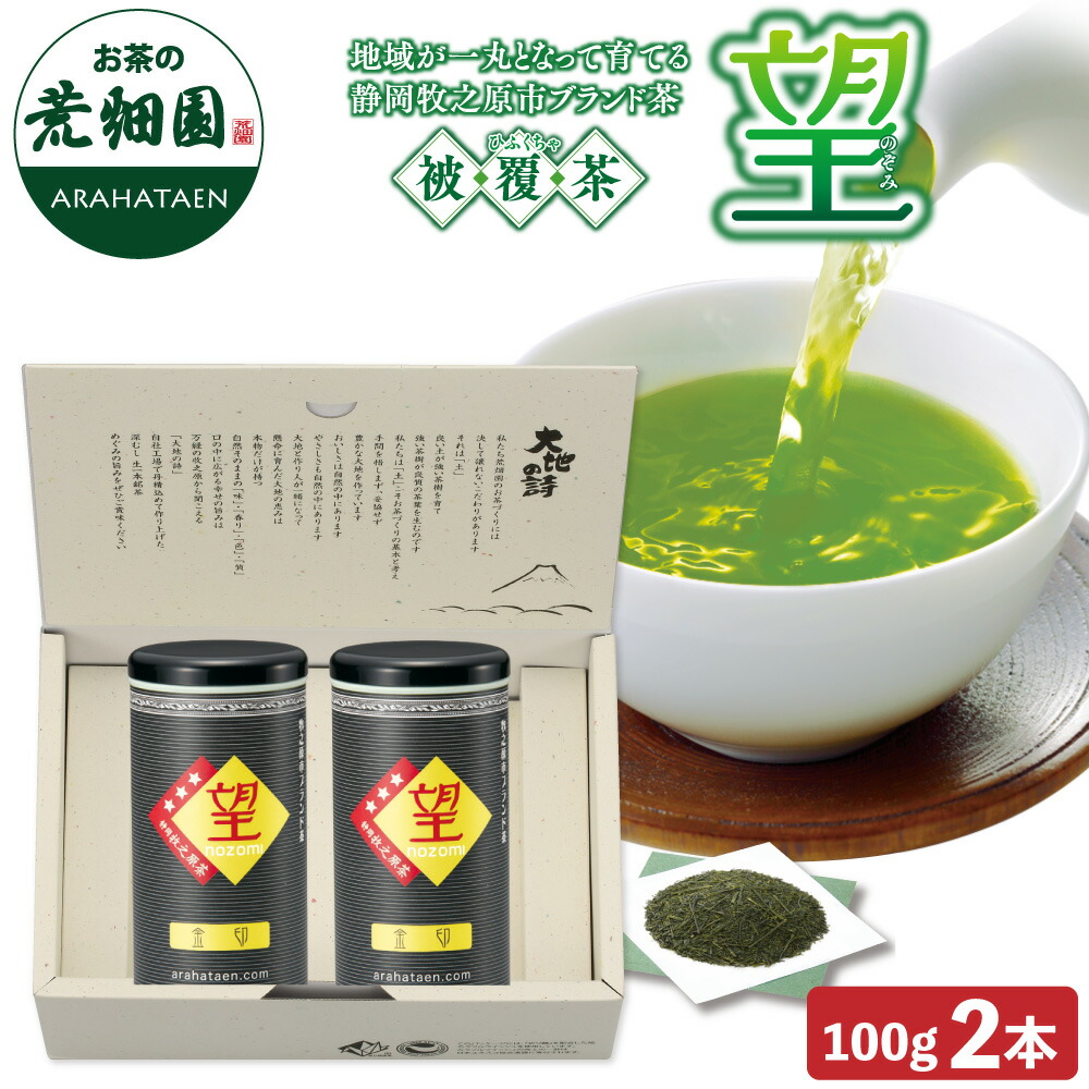楽天市場】【大蔵ざらえセール対象：最大17％OFF】 ギフト箱入り 2本缶