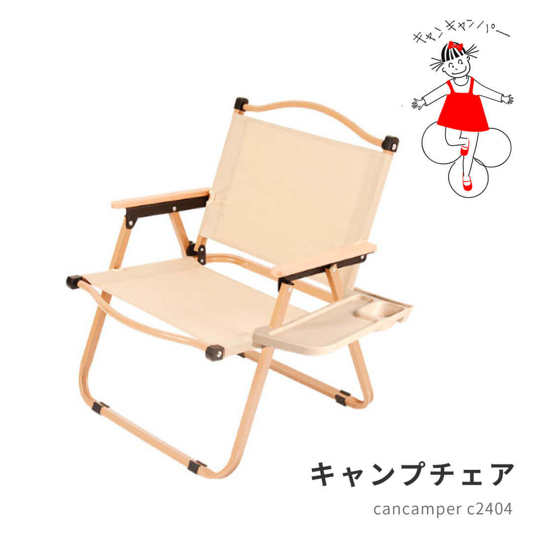 楽天市場】Cancamper キャンキャンパー アウトドア チェアー ロー
