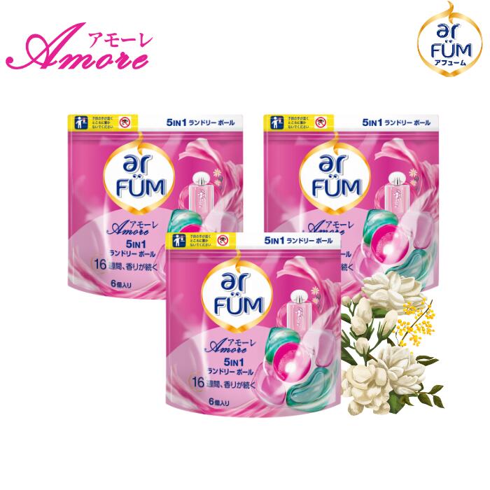 楽天市場】アフューム （arFUM） 柔軟剤入り洗剤 計量いらず 詰替