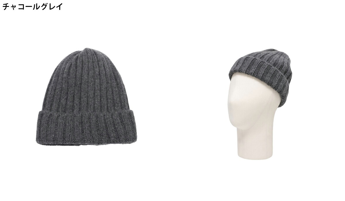 楽天市場】[送料無料]KIJIMA TAKAYUKI : CASHMERE WATCH CAP / 全2色