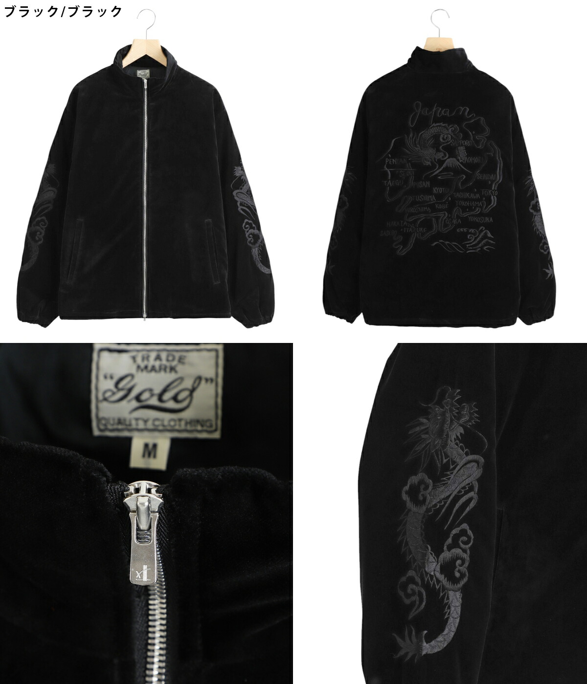 楽天市場】[送料無料]東洋エンタープライズ GOLD : VELVETEEN SUKA