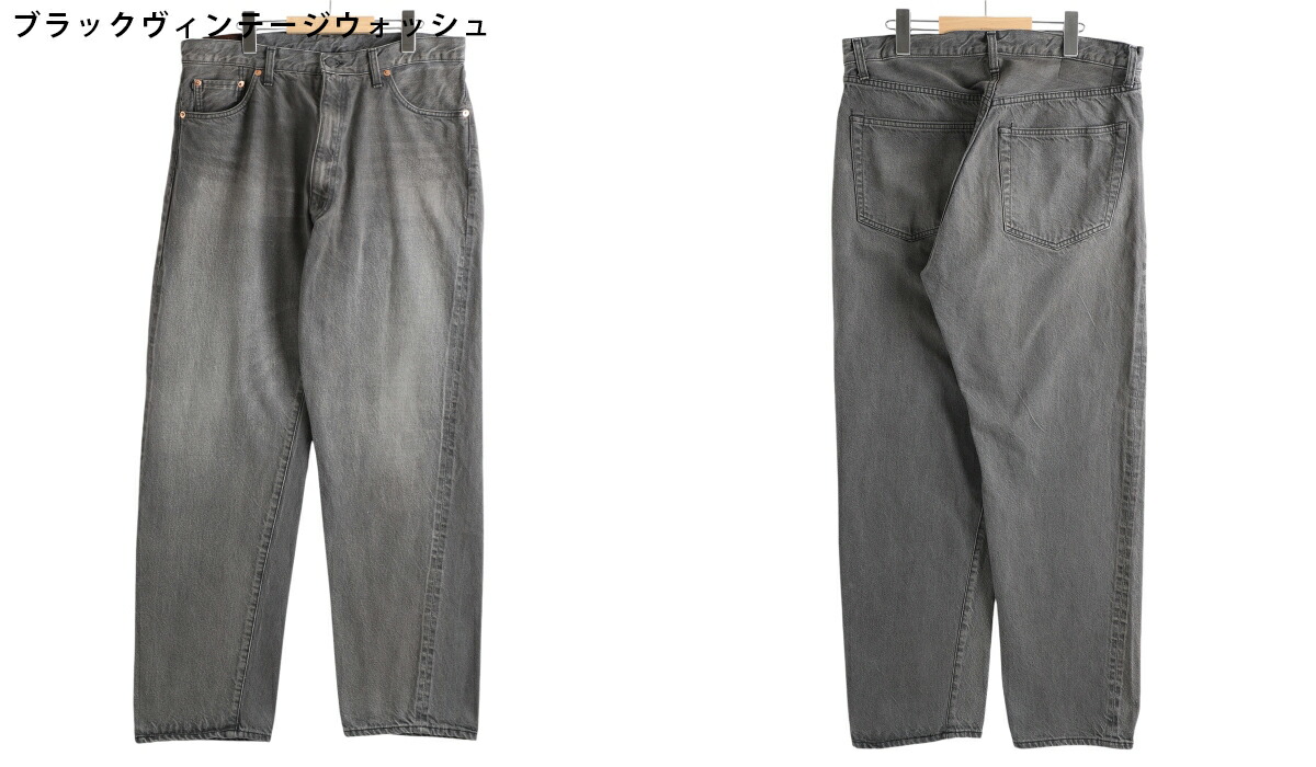 楽天市場】[送料無料]KAPTAIN SUNSHINE : 5P Zipper Front Denim Pants