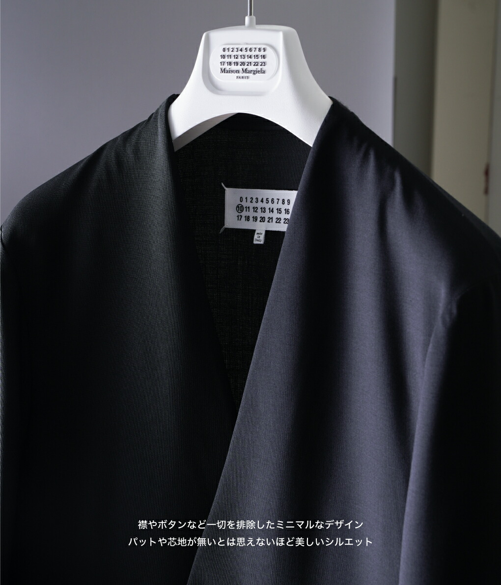 楽天市場】[送料無料]Maison Margiela : NO COLLAR JACKET : S50BN0447