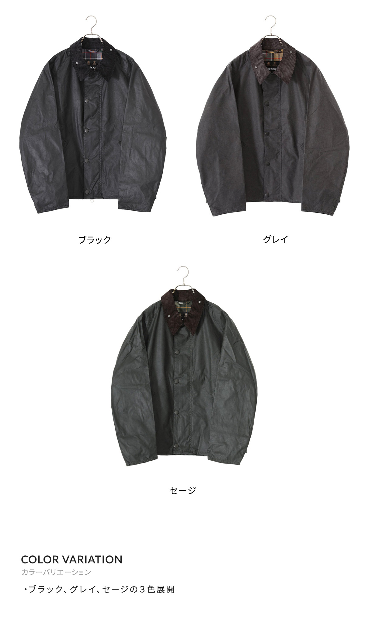 楽天市場】[送料無料]Barbour : TRANSPORT WAX / 全3色 : MWX1678[ANN
