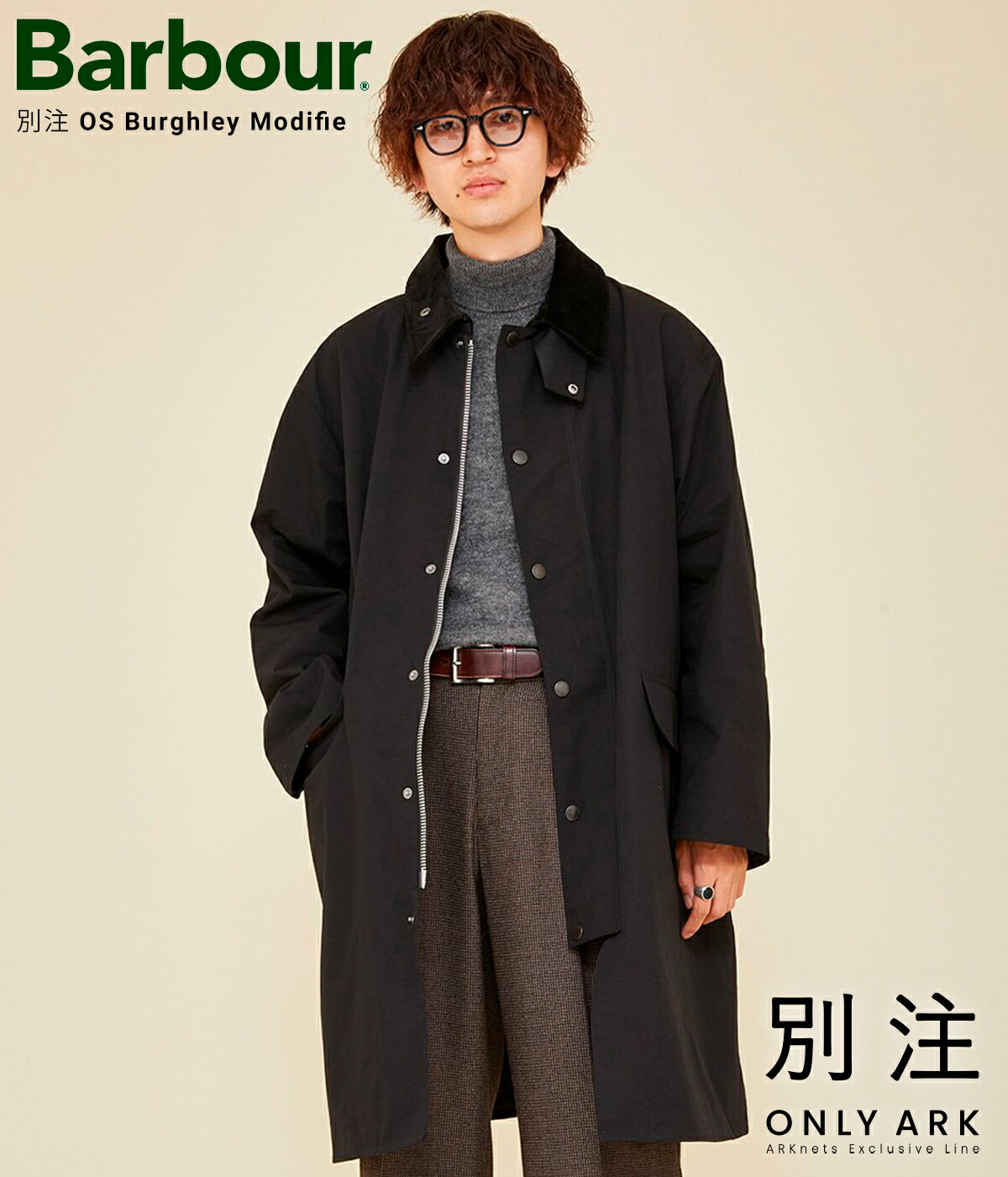 Barbour 【ONLY ARK】別注 OS Burghley Modifie