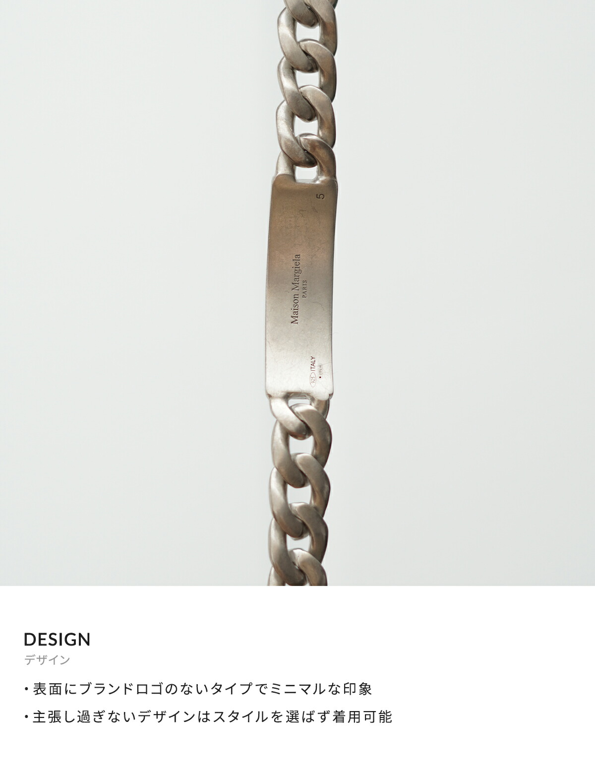 Maison margiel/シルバー/カフスブレスレット/Numerical Maison