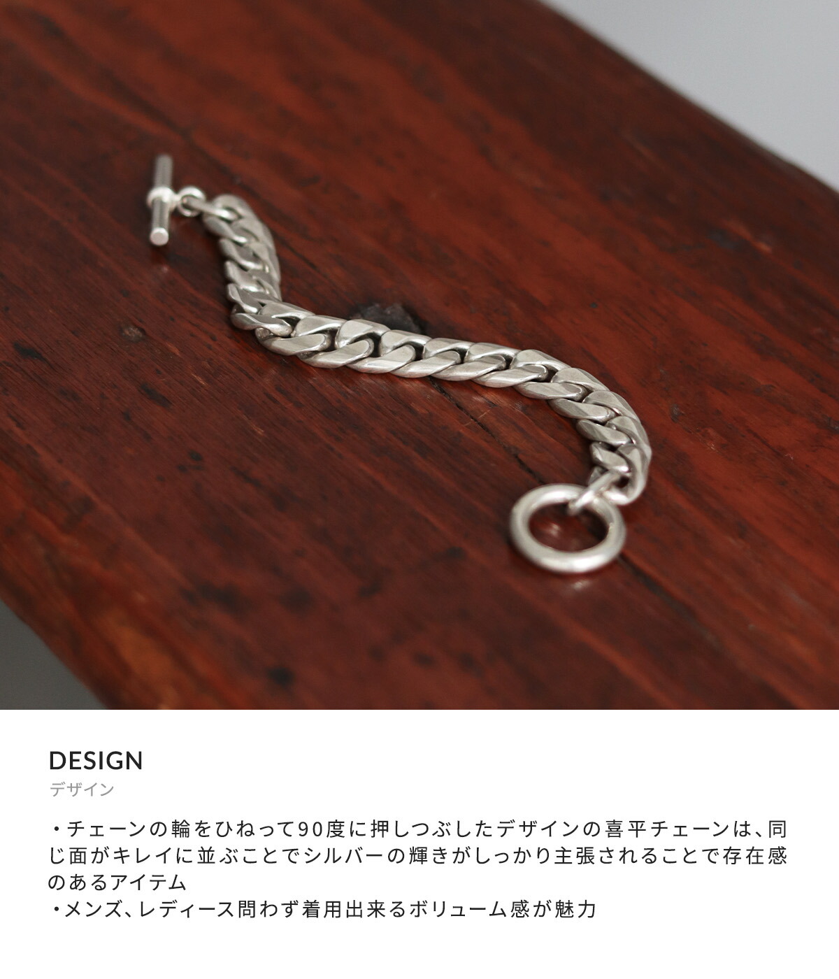 楽天市場】[送料無料]LAVER : 13MM CURB CHAIN T BAR BR : LAVER-NO-4