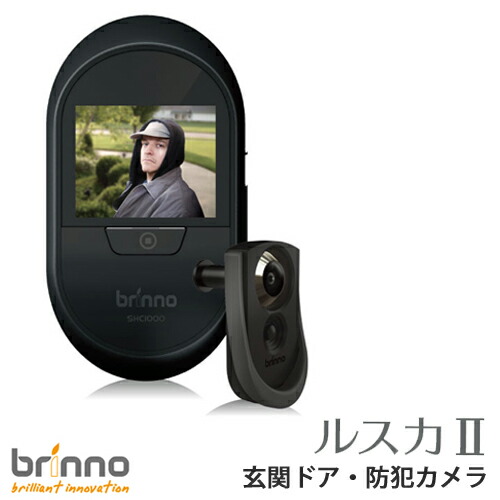 楽天市場】Brinno(ブリンノ)ドアスコープ カメラ ドアカメラ 動体検知