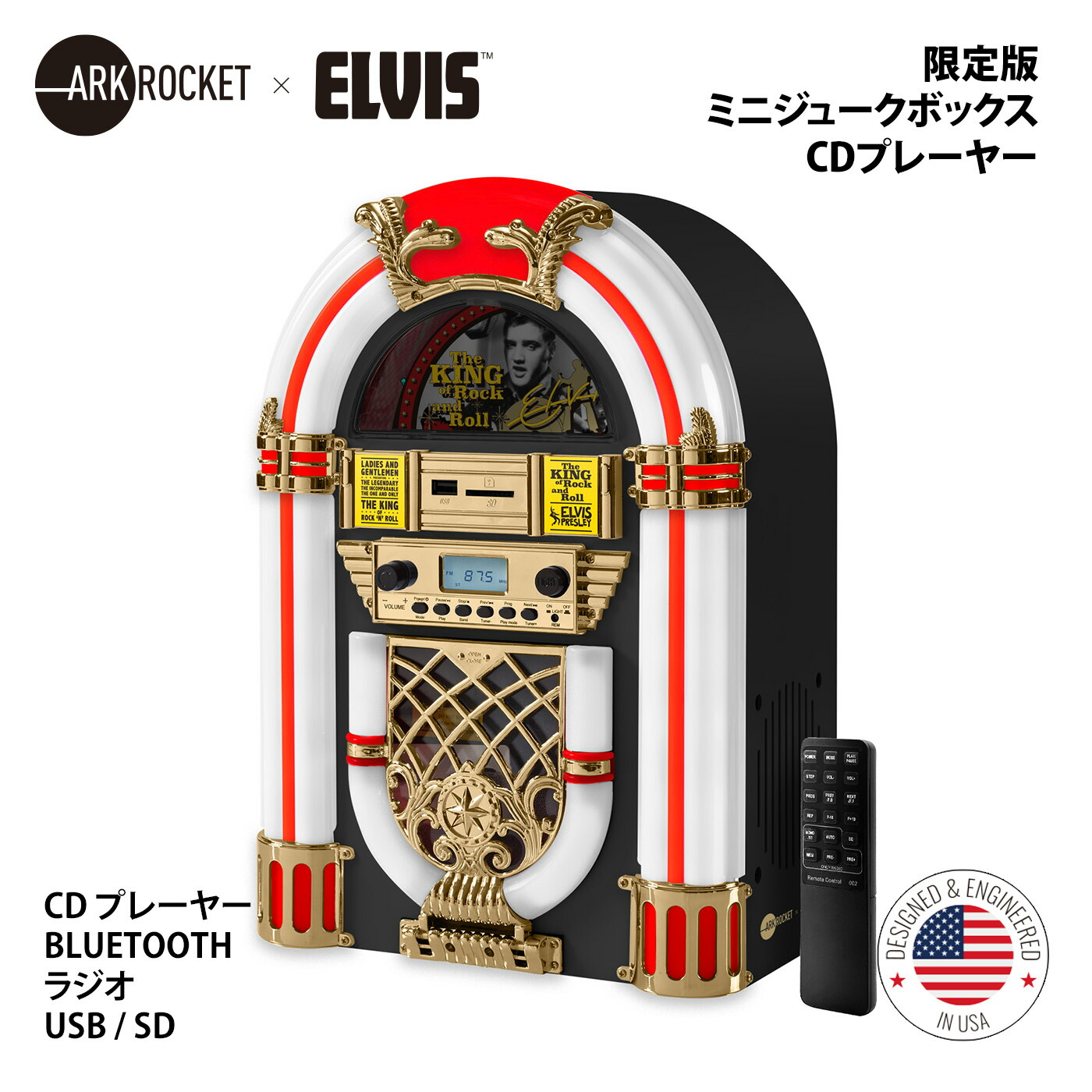 楽天市場】ジュークボックス cdプレーヤー（オーディオ｜TV