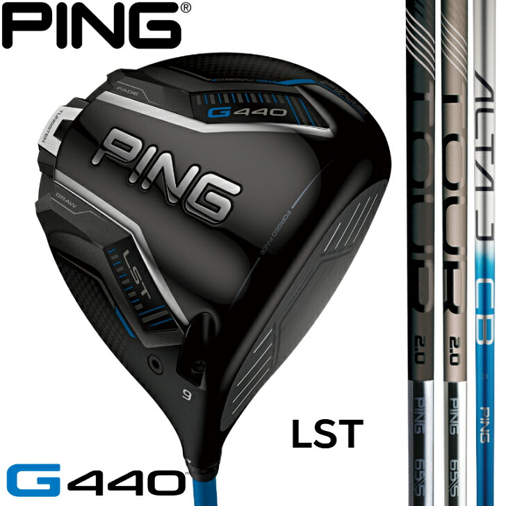 新品未使用☆PING G440 LST 9度 ヘッド☆ 日本仕様品 【公式通販】