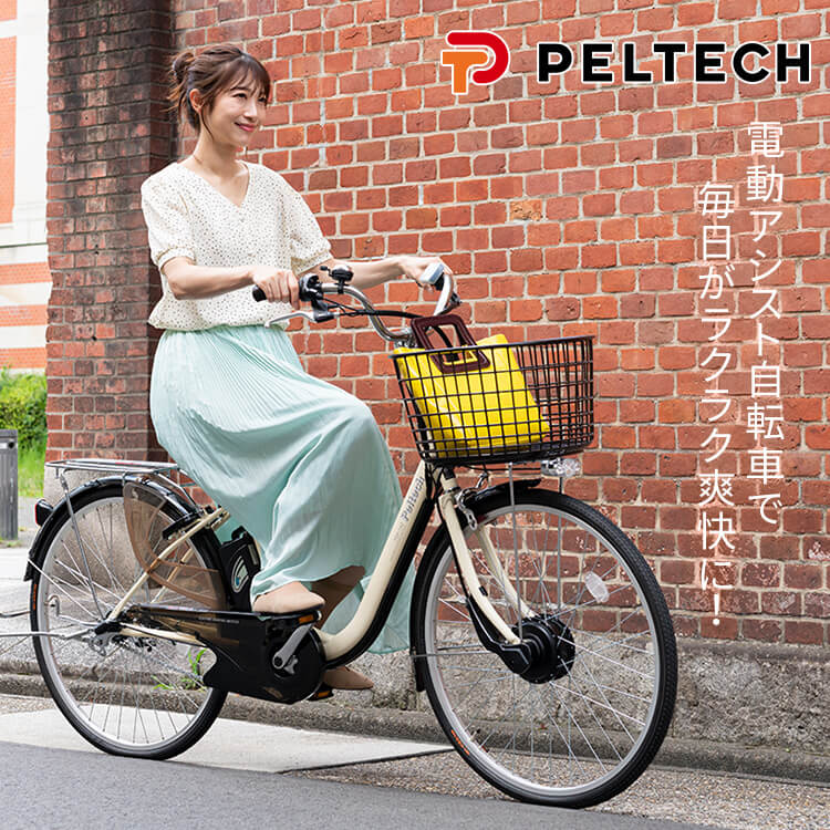 楽天市場】【完成納】電動自転車26インチ3段8AH TDF-14ZX-BR送料無料