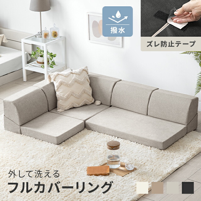 楽天市場】こたつ（ソファベッド｜ソファ・ソファベッド）：インテリア