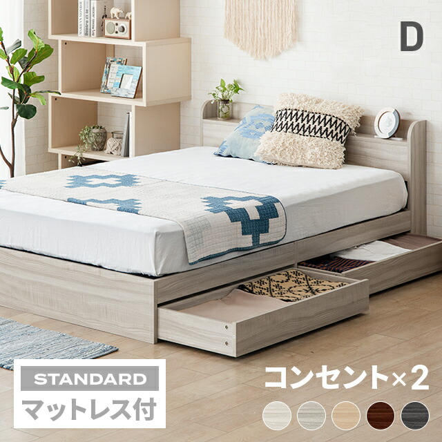 楽天市場】[本日P5倍] ダブルベッド マットレス付 ベッド ダブル