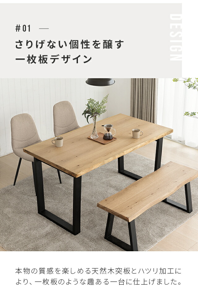 楽天市場】[本日P6倍] ダイニングテーブル 4人掛け 幅150cm ダイニング