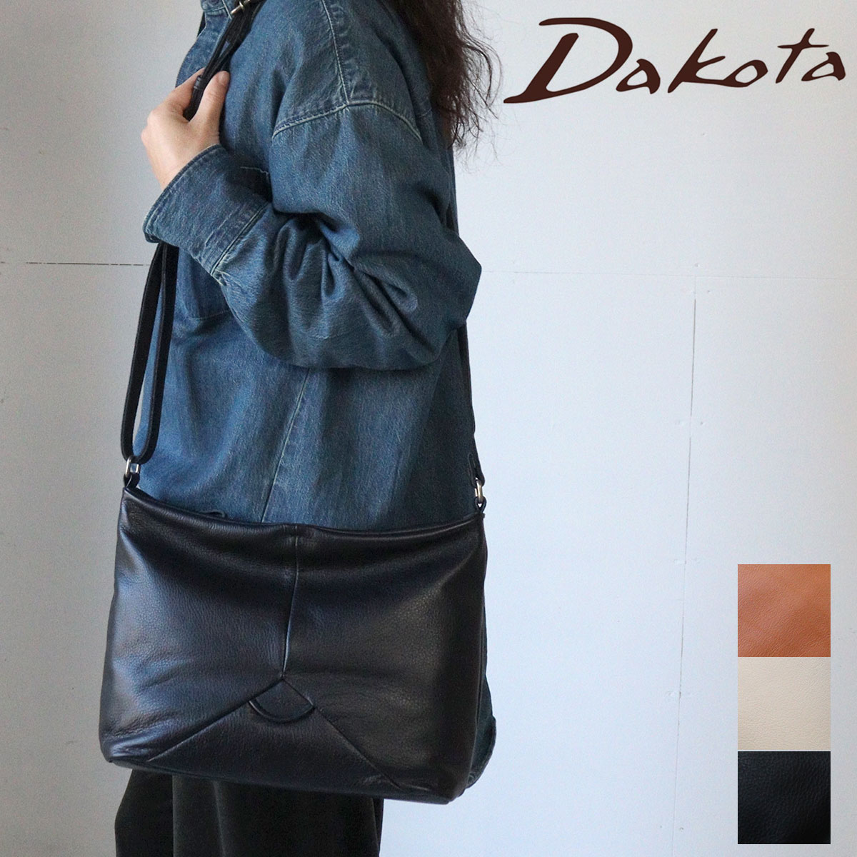 楽天市場】ショルダーバッグ 斜め掛け Dakota ダコタ ボンドゥー