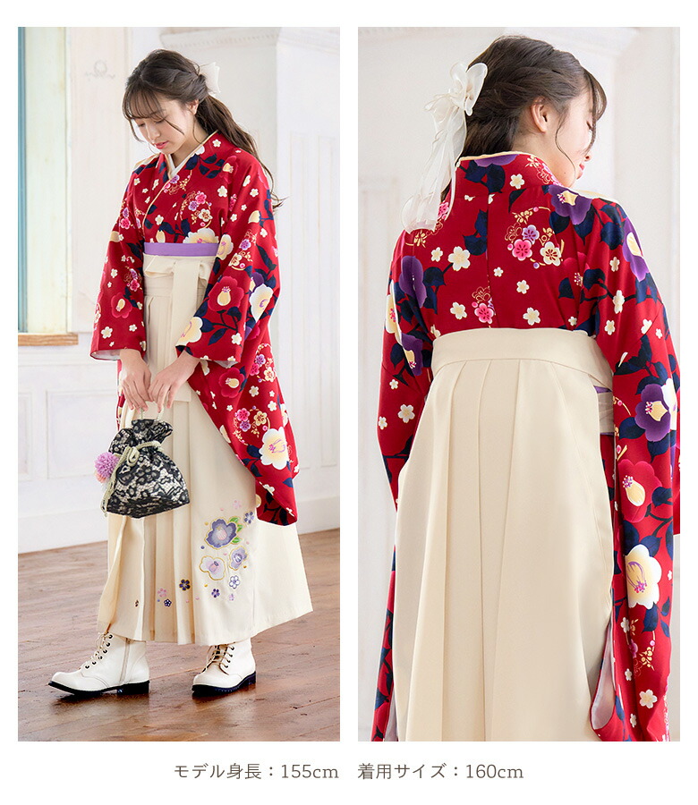 アリサナ 小学生卒業式袴セット160cm arisana（アリサナ） 袴セット 袴