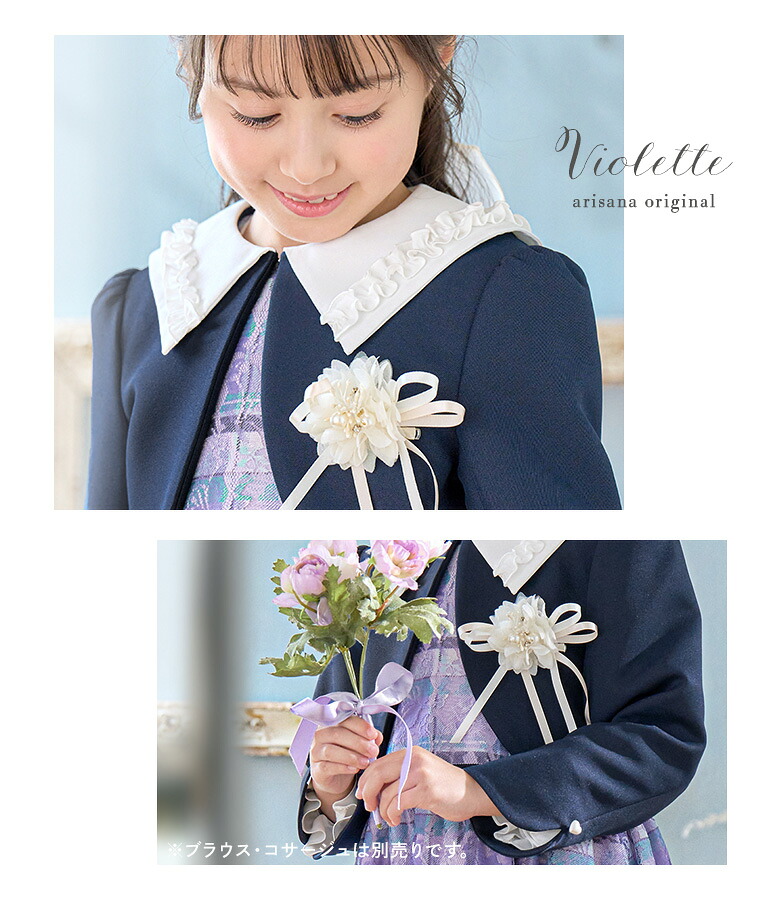 楽天市場】【クーポン発行中！お買い物マラソン】入学式 スーツ 女の子
