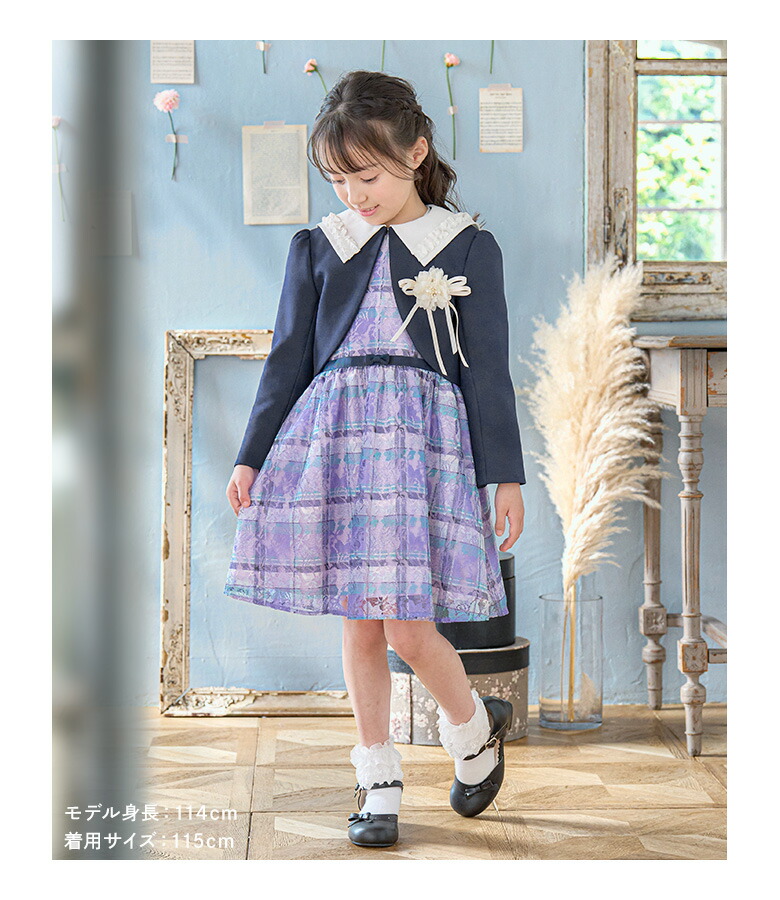 ラベンダー 120 セレモニー 入学 卒園 フォーマル キッズ 120size 薄紫
