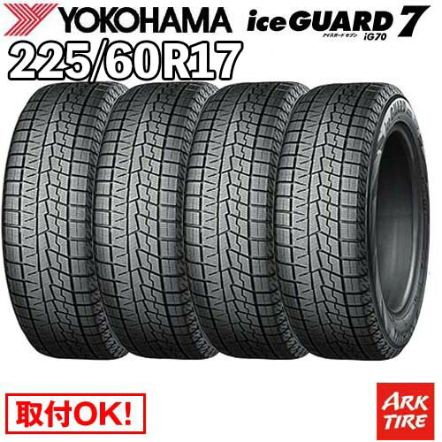 楽天市場】225 60 r17 4本セットの通販