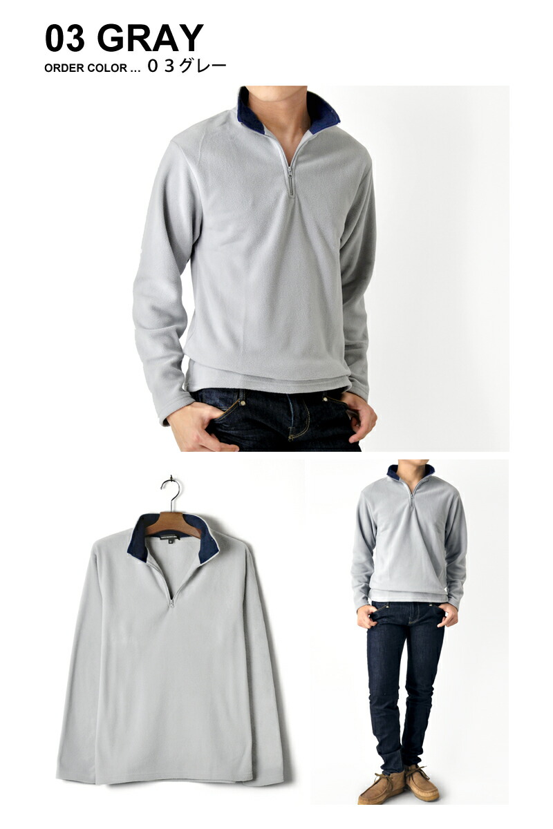 楽天市場】あったか裏起毛 ストレッチ ハーフジップフリース