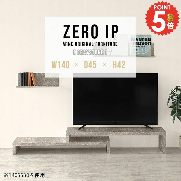 テレビ台 L字」の人気商品一覧 | 安い商品を通販サイトから探す - 価格.com