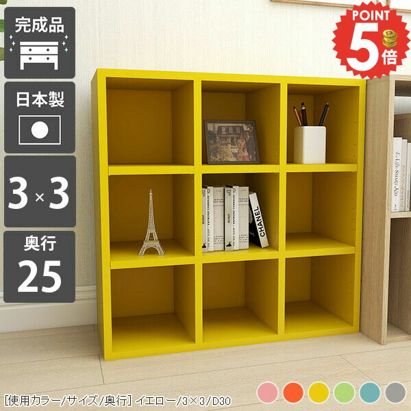 本棚・本収納 HUMAN MADE ACRYLIC FILE BOX SMALL Yellow 本棚・本収納