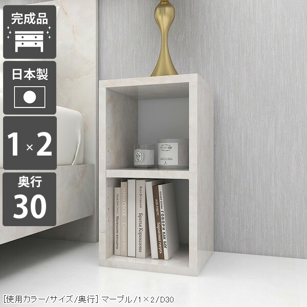 ハ*ク様 本棚 完成品 スリム ブックシェルフ 大理石風 本棚 完成品 スリム