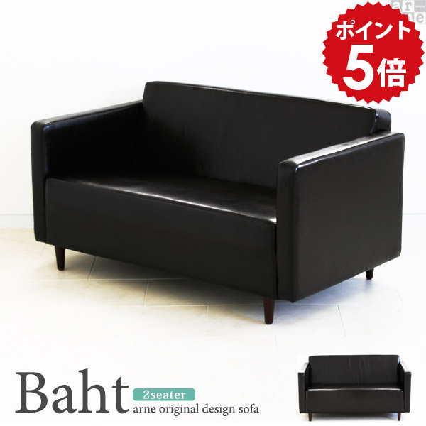 楽天市場】ソファー ソファ 2人掛け レザー 合皮 黒 白 ホワイト 2人