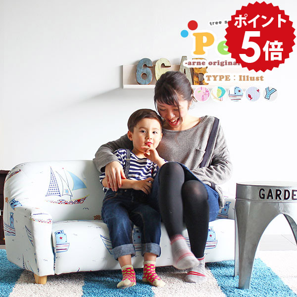 楽天市場】キッズソファ キッズチェア ミニソファー 可愛い ソファ
