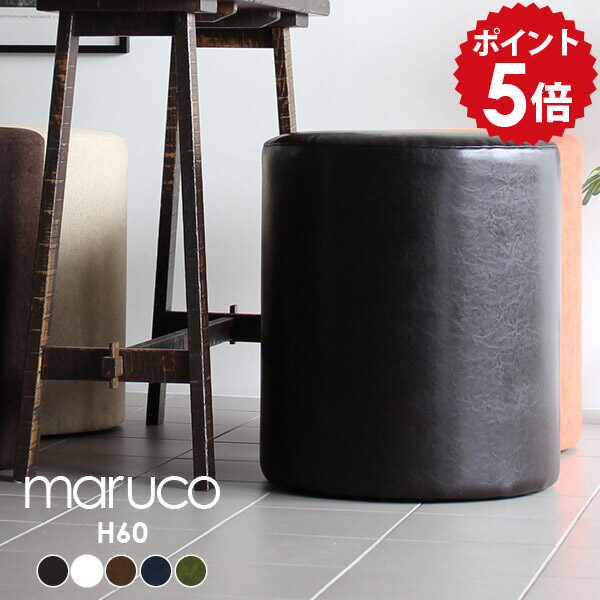 楽天市場】カウンター チェア スツール 円柱 白 ハイタイプ ハイ