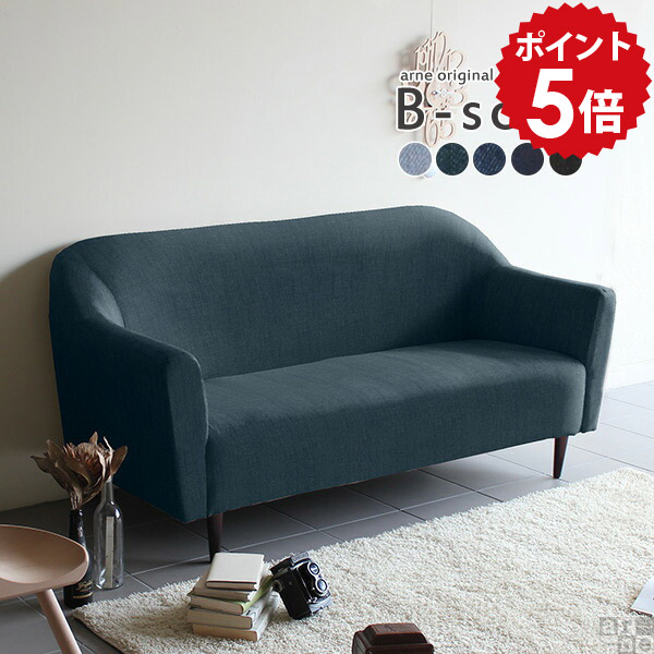 kana一人掛けソファB-sofa RX-B SOFA ファブリック - KANEKA（カネカ家具）｜京都の家具